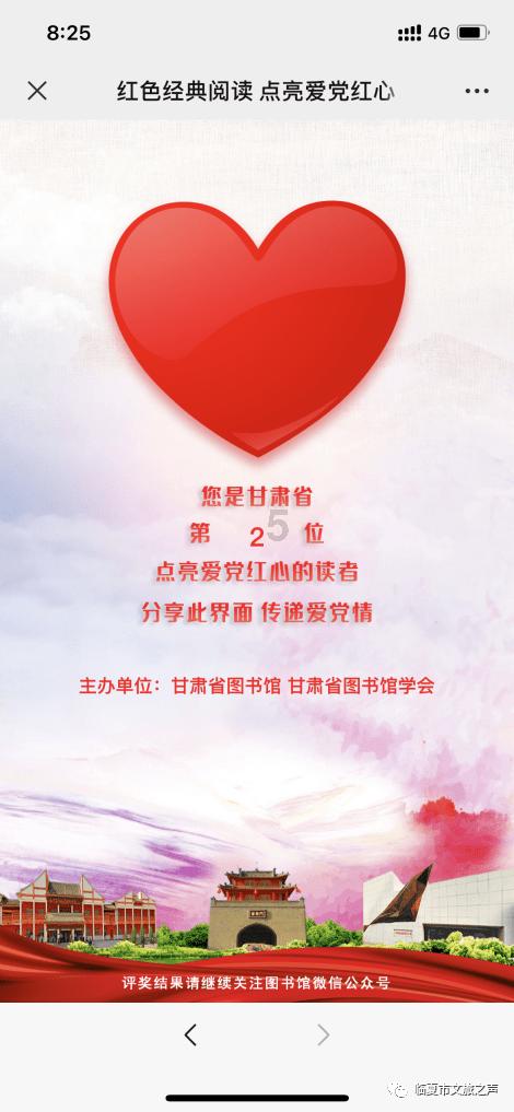 宝可梦探险寻宝